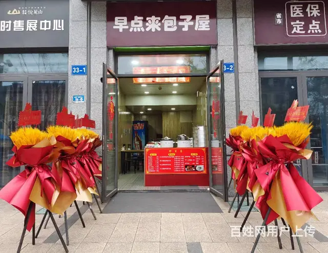 临平学校和小区门口早餐店转让(适合轻餐饮) - 图片 1