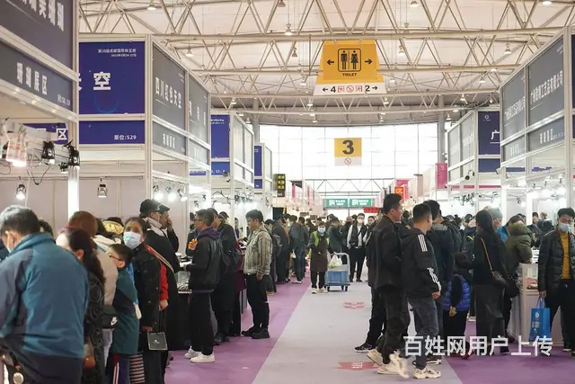 第39届成都国际珠宝展 - 图片 3