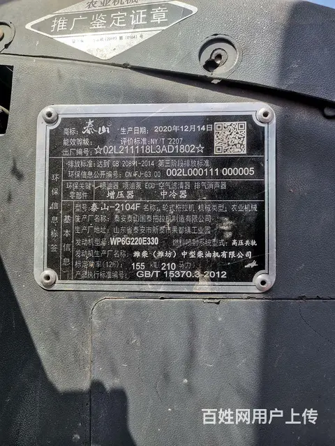 ‘ - 图片 3