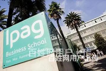 广州法国IPAG工商管理DBA健康管理方向_适合自由投资人 - 图片 1