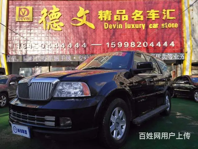 林肯领航员 [进口] 2006款 5.4L 自动 - 图片 1