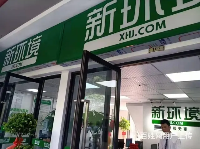 出租天心区书院路君合天玺小区出入口60平米空门面 - 图片 2