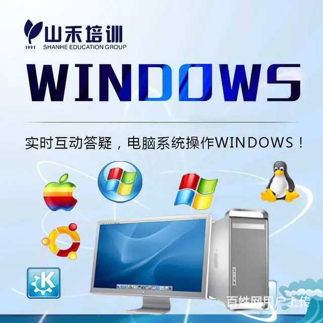 酷家乐，CAD，3D，PS办公软件学习 - 图片 5