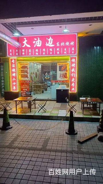 商铺低价出兑 - 图片 3