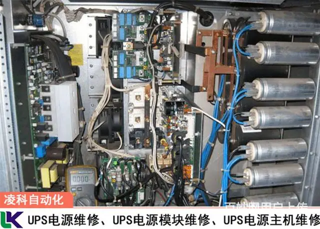 万可WAGOUPS不间断电源维修 - 图片