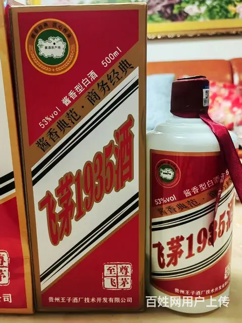 闲置物品可换物品 - 图片 2