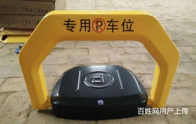呈贡周边电动车位锁安装电话，地址，营业时间 - 图片 1