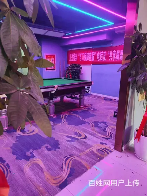 东大沟    茶楼台球厅 - 图片 1