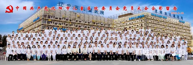 沈阳兰影摄影有限公司摄影哪能照集体大合照 - 图片 4