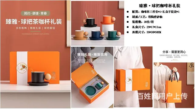 批发定制陶瓷用品茶具套装办公杯套装旅行茶具会议杯 - 图片 3