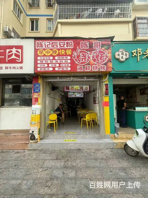 （51旺铺推荐）天涯区文明路40平烧烤店招合伙人或转让 - 图片 1