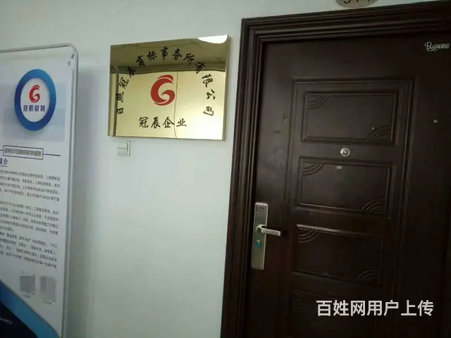 能为企业建帐、建制、核算提供高水平的服务 - 图片 6