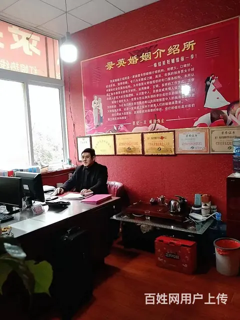 洛阳市 大的婚介所有几家 - 图片 2