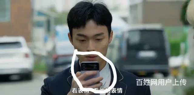 韩剧女主专用三星 z Flip4 屏幕完美 - 图片 10