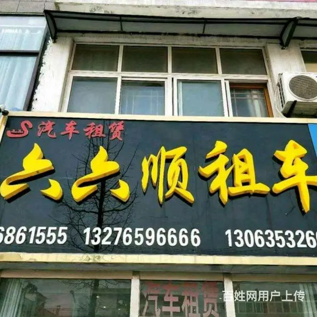 邳州租车公司，专业提供自驾、代驾、长短租车服务 - 图片 1