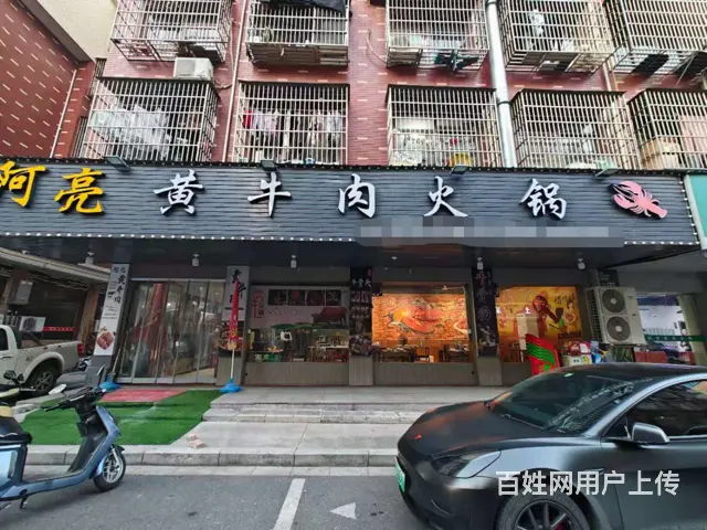 （易转推荐）义乌拐角处110平火锅店转让 - 图片 2