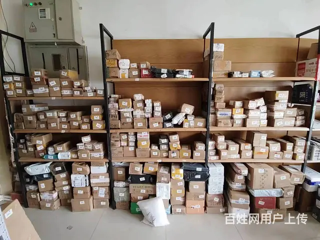皇姑橙色时光韵达快递超市出兑 - 图片 7