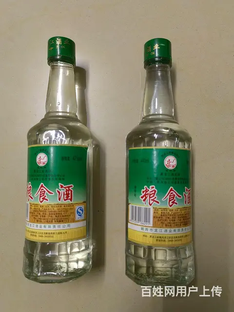 【搞定了！】白酒 - 图片