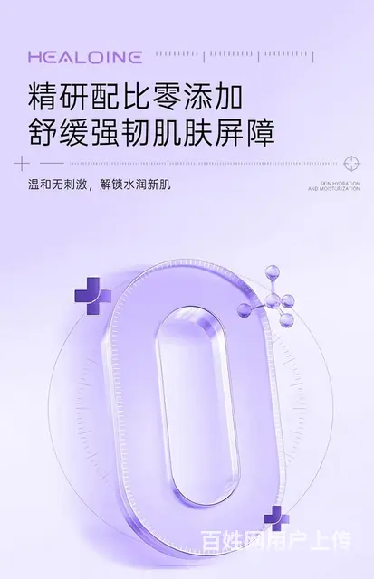 韩妆批发代理代购，稀洛因水光面膜 - 图片 9