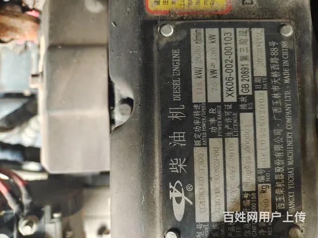 22款沃得皓龙轮式超豪华收割机 - 图片 3