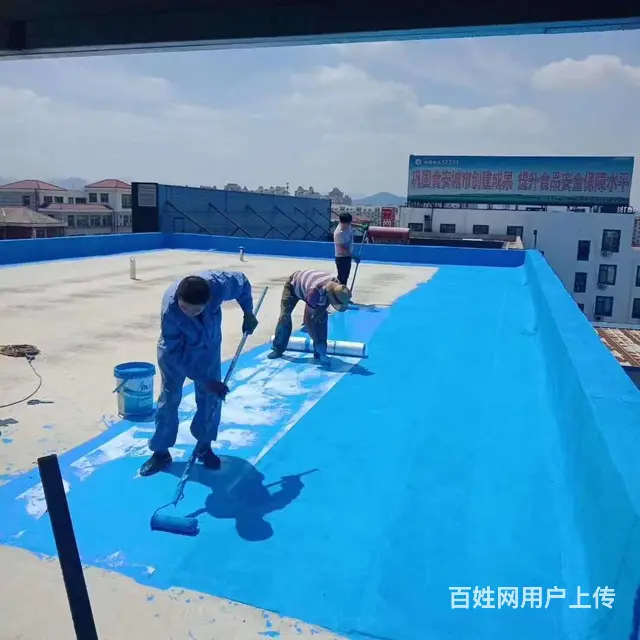 烟台阳台漏水补漏维修公司 烟台屋顶渗水维修 - 图片 6
