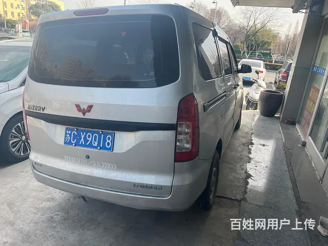 五菱宏光转让私家车 - 图片 2