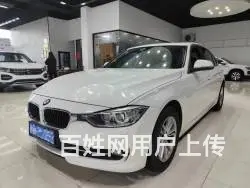 宝马3系 2013款 320Li 2.0T 手自一体 时尚型 - 图片 2