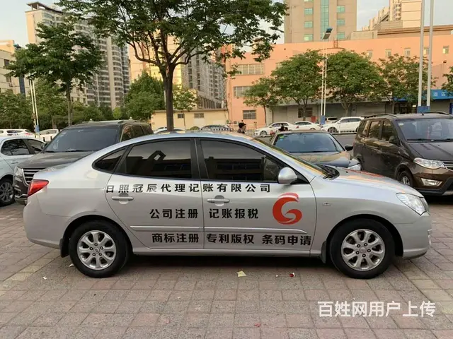 一般纳税人和小规模企业每月纳税申报及账务处理 - 图片 3