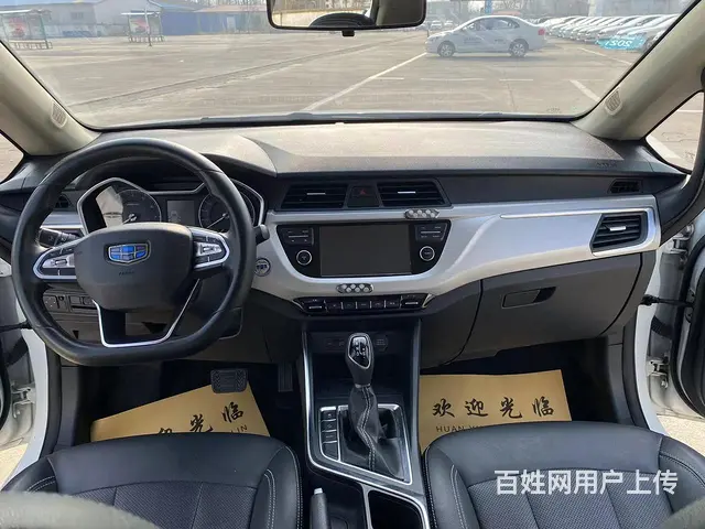 吉利 远景X3 2019款 1.5 无级 升级版 精英型 - 图片 9