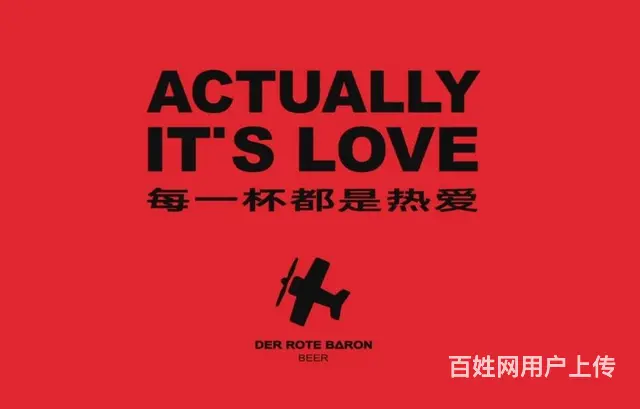 中创至道品牌创意案例分享-红男爵 - 图片 2