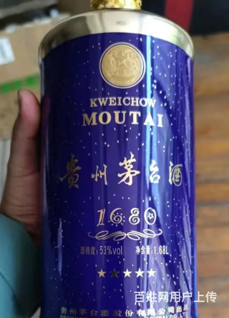 清远一键搞定茅台酒瓶回收来这试试看 - 图片 1