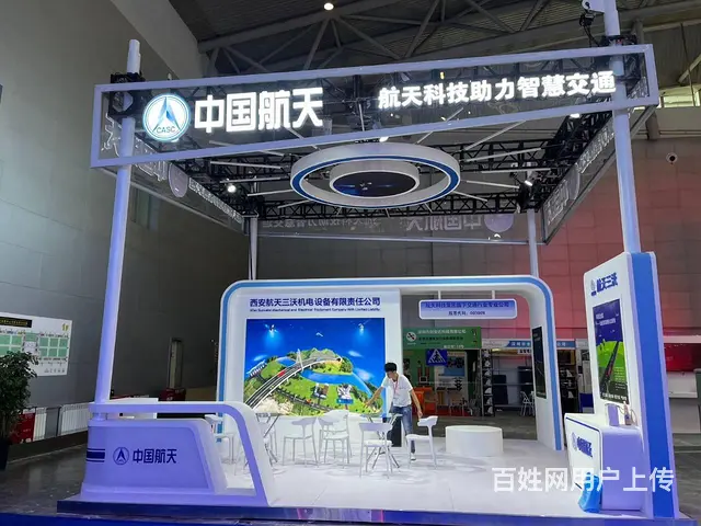展会搭建报价搭建经验丰富经验15o99553704 - 图片 6