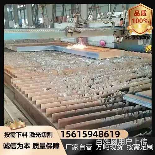 工程机械用耐磨衬板nm360耐磨衬板急货优先 - 图片 2
