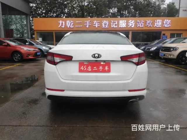 起亚 起亚K5 2011款 2.0 手自一体 TOP - 图片 8