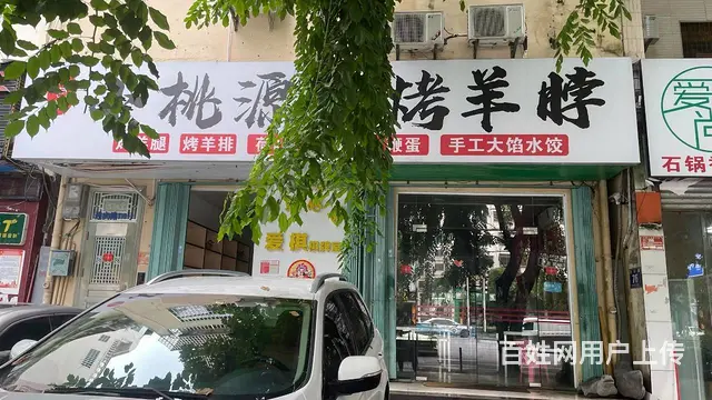 （51旺铺推荐）迎宾路450平棋牌室转让 - 图片 2
