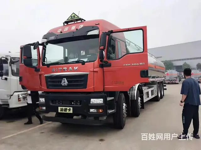 百色国六20吨重汽汕德卡前四后八铝合金运油车包上户 - 图片 3