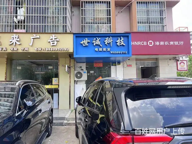 （51旺铺推荐）海府一横路23平临街旺铺房东直租 - 图片 4