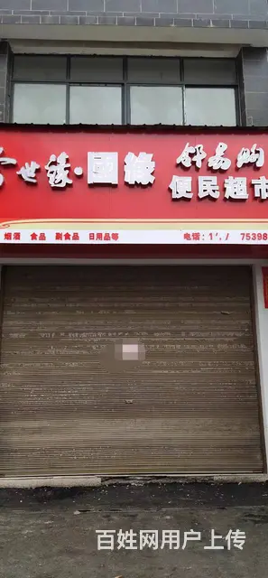 地理位置优越 人流量巨大。适合各种生意 - 图片 2