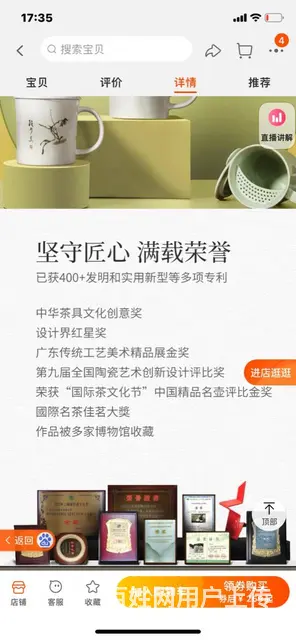 【搞定了！】低价出售全新“恒福”牌功夫茶具套装 - 图片 5