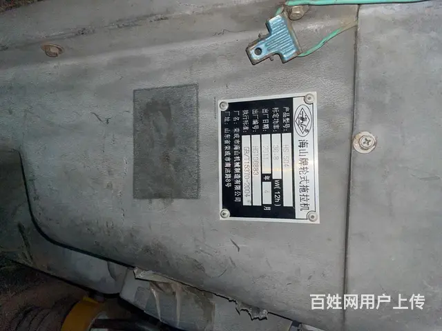 【搞定了！】11年海山504 - 图片 4