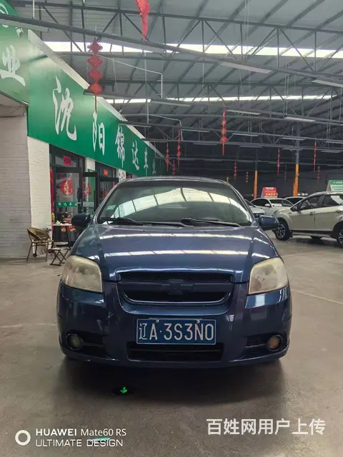 雪佛兰 赛欧 2005款 赛欧SRV 1.6 手动 SL 基 - 图片 1