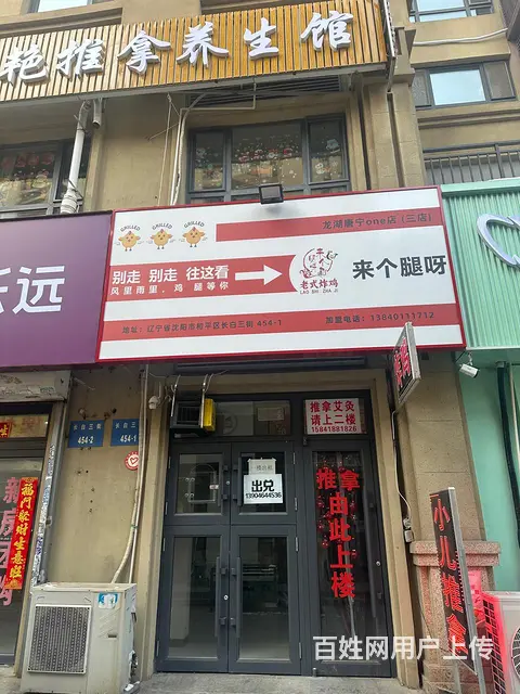 门市出租 - 图片 5