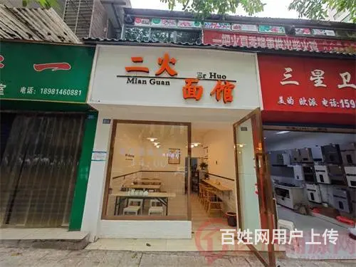（达州铺源网）市内张家湾临街35㎡面店转让（带夹层） - 图片 1