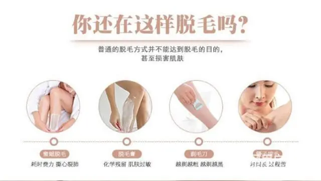商丘维修E光嫩肤仪手柄漏水 - 图片 1