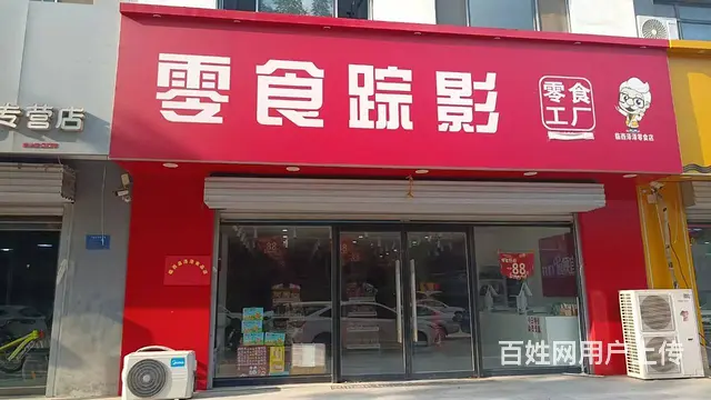 临街门面 人流量大 生意好做 随时来看 - 图片 1