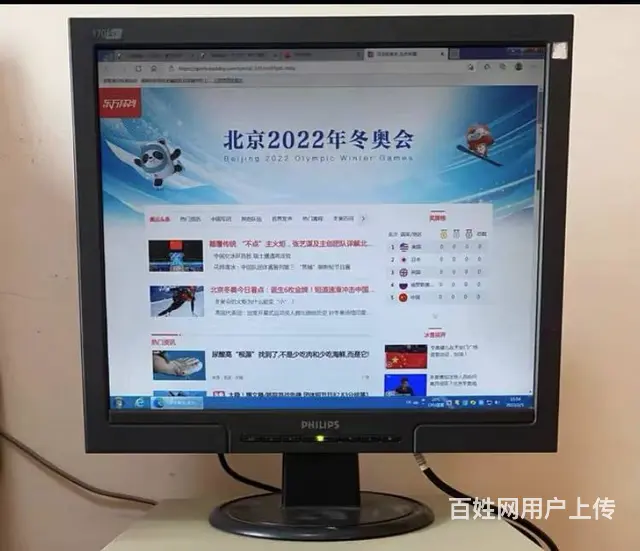 家庭自用台式电脑一台，210元自提(苏州市姑苏区） - 图片 2