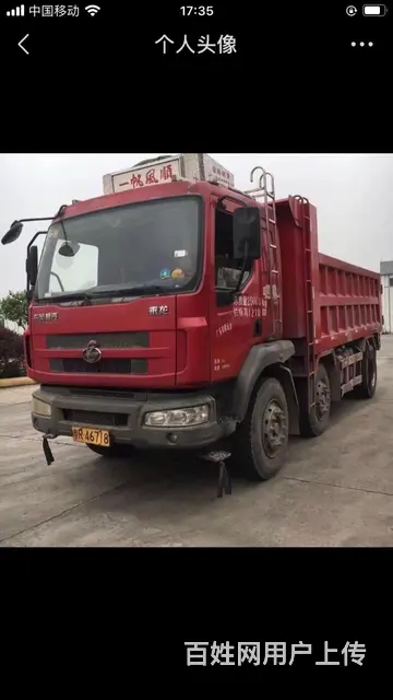 东风柳汽 乘龙M3 自卸车 国3 - 图片 1