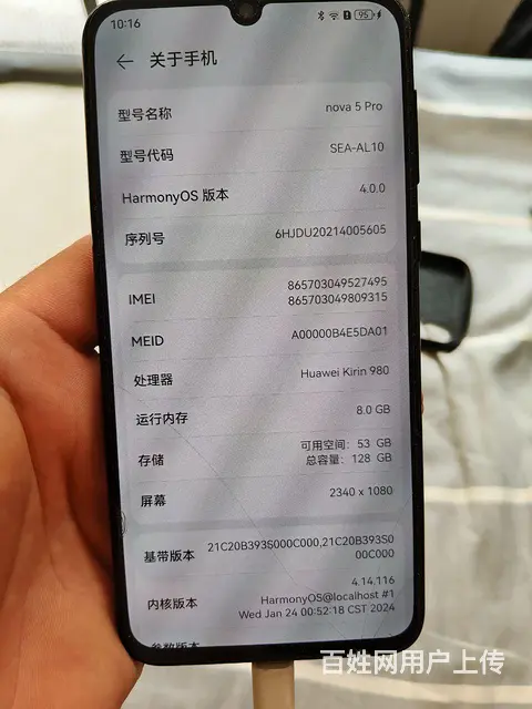 一代U  980 - 图片 1
