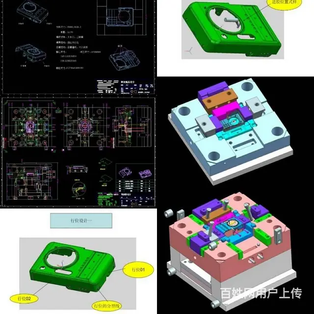 厦门模具设计师培训机构厦门cad机械制图培训班机构 - 图片 11
