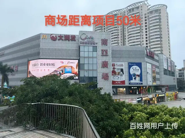 海口海府大院18800一平出售 - 图片 5